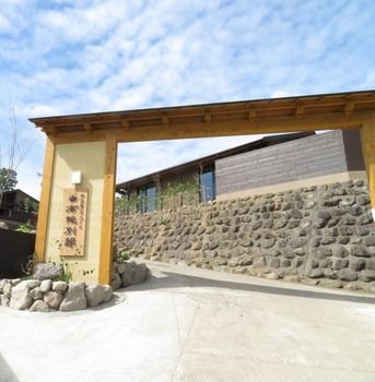 Longlife Resort Yufuin Bettei Extérieur photo
